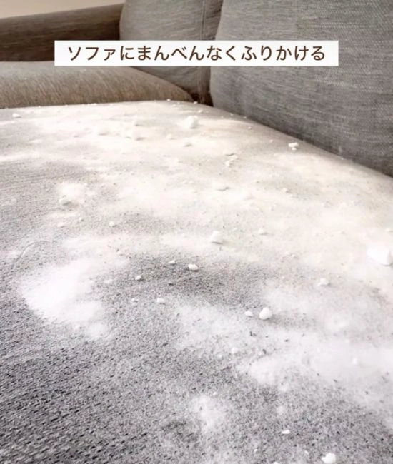 重曹をふりかける様子