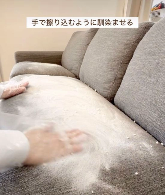 手でなじませる様子