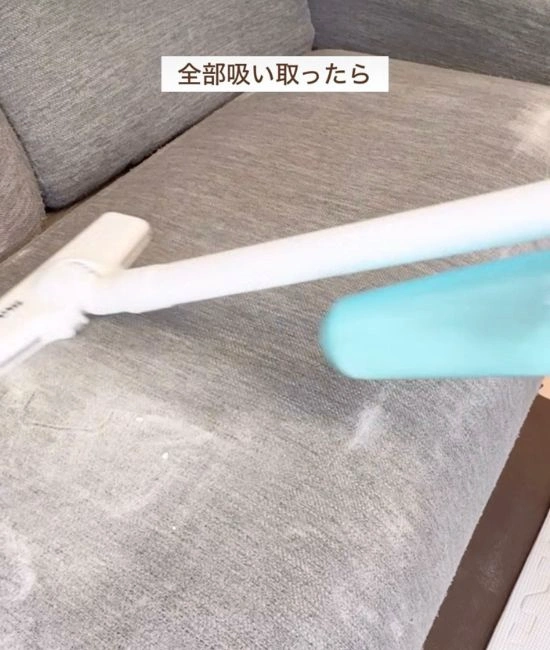 重曹を吸い取る様子