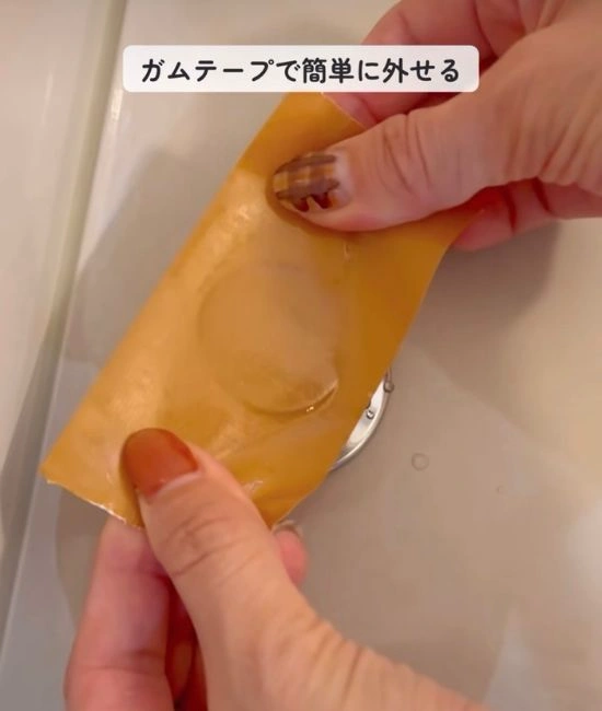 ガムテープを貼り付ける様子