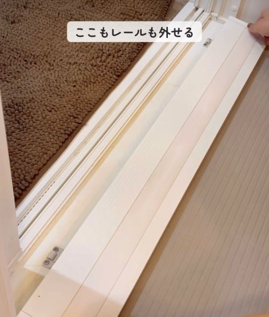 ドアレールを外す様子