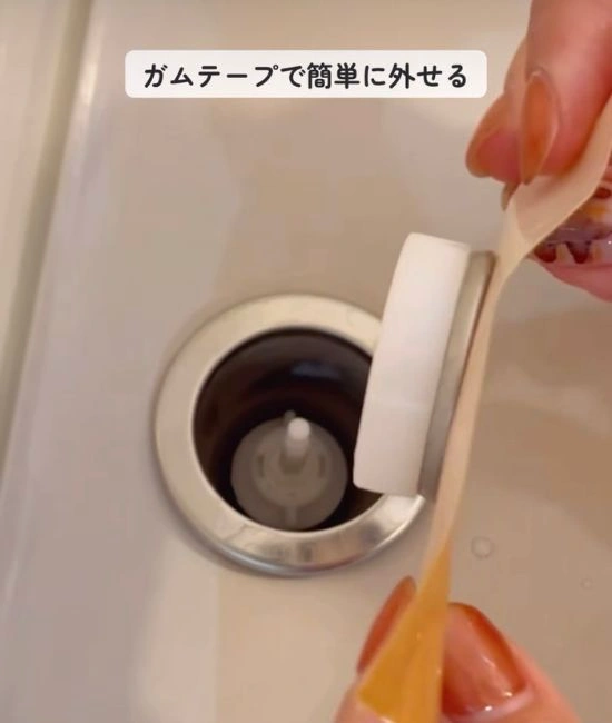 外れた排水ボタン