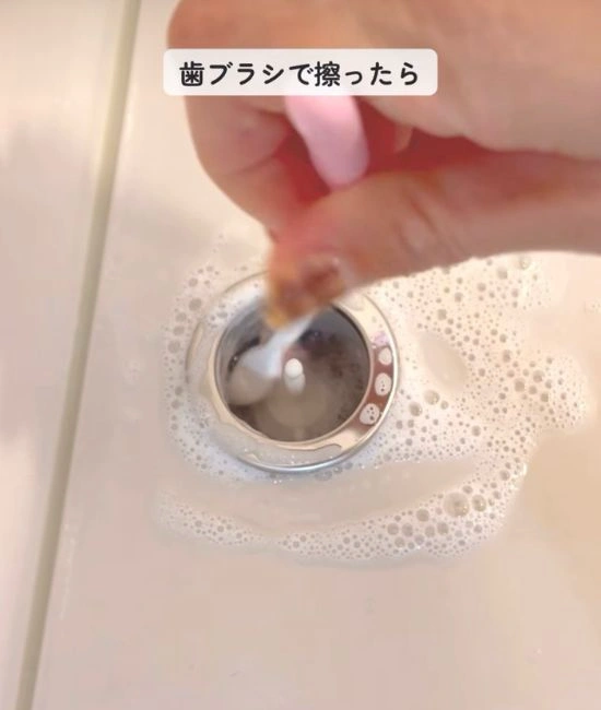 ボタンの中を掃除する様子