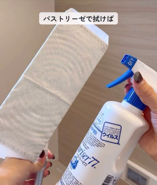 ワイパーとパストリーゼ