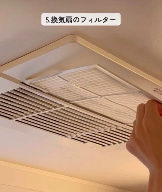 フィルターを取り出す様子