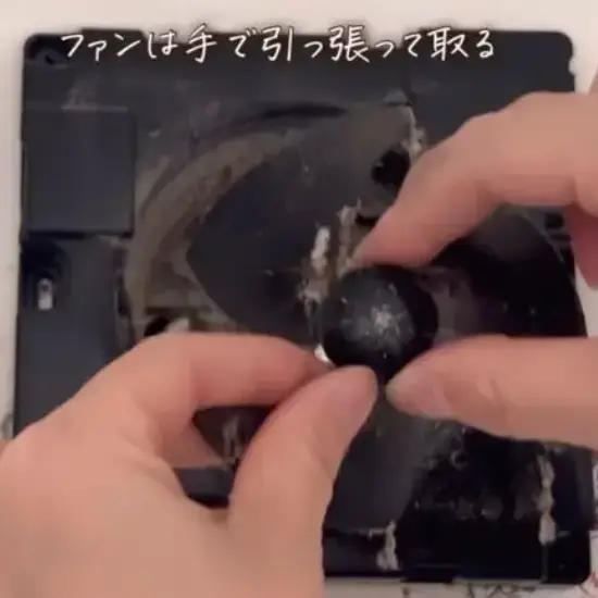 ファンを取り外す様子