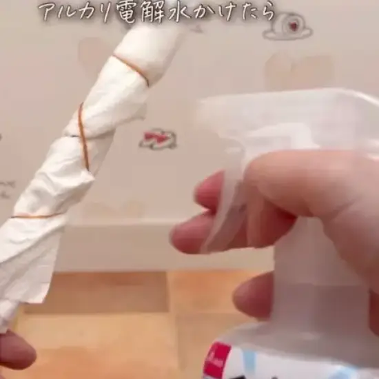 アルカリ電解水を吹きかける様子