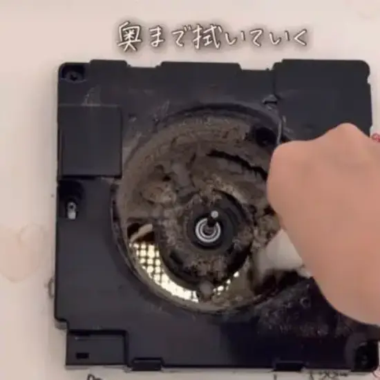 ホコリを掃除する様子