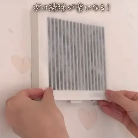 換気扇フィルターを貼る様子