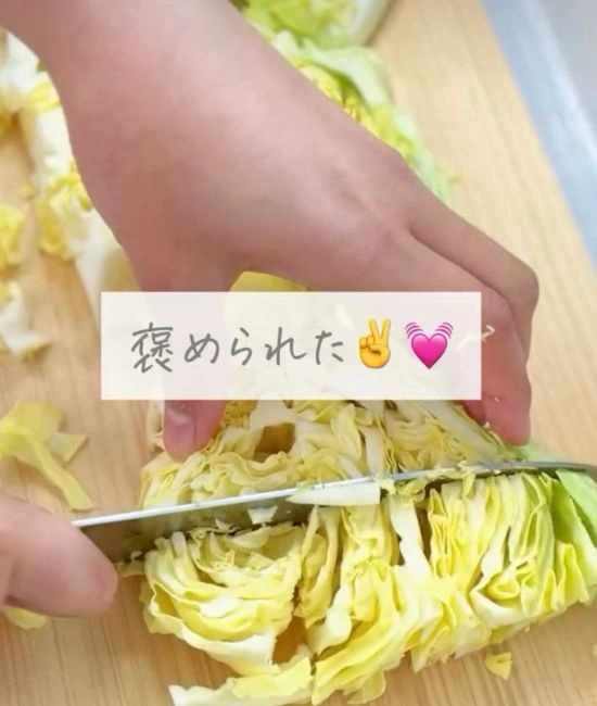 キャベツをカットする様子