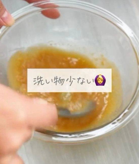 タレを作る様子