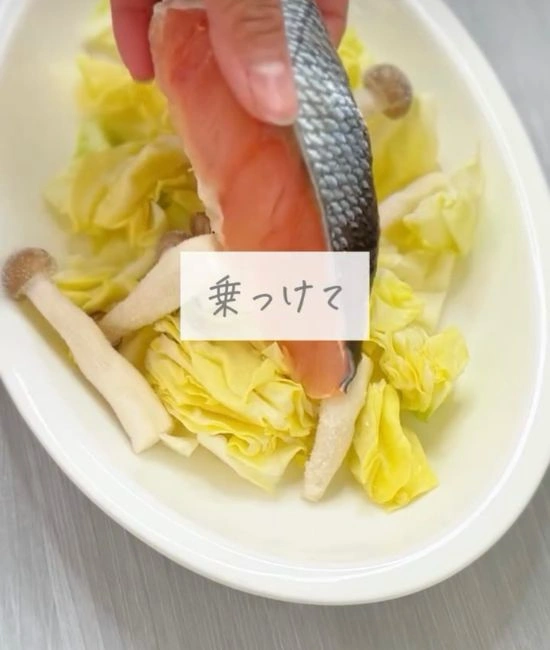 鮭をのせる様子