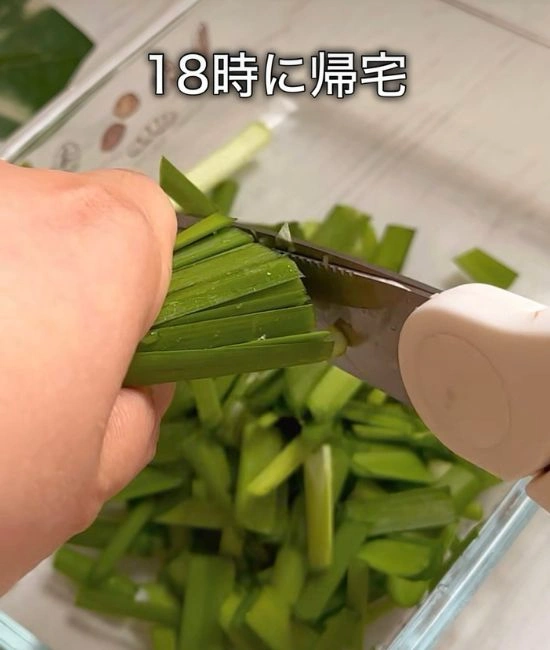 ニラをカットする様子