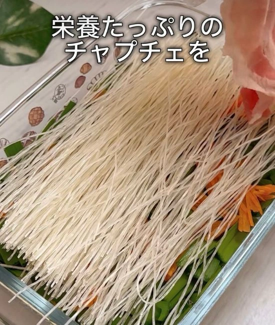 春雨をのせる様子