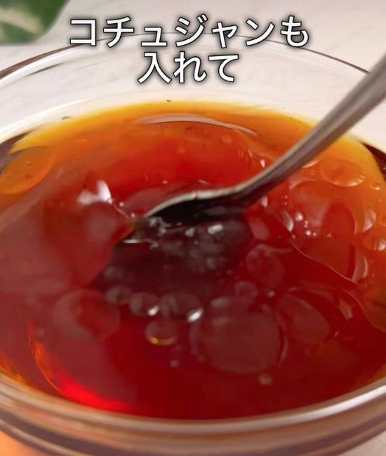 調味料を混ぜる様子