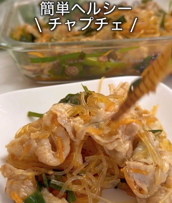 完成したレンチンチャプチェ