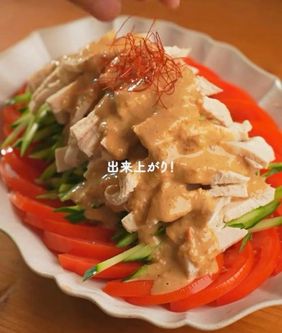 完成した棒棒鶏