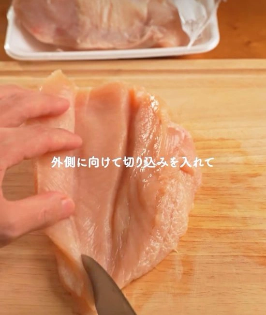 均等な分厚さに開く様子