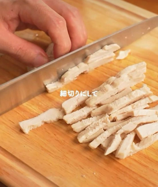 鶏むね肉をスライスする様子