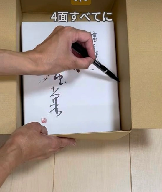 ダンボールに線を書く様子