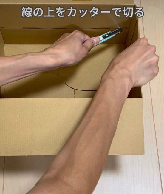 切り込みを入れる様子