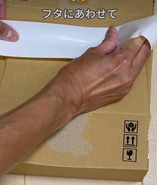 ガムテープを貼る様子