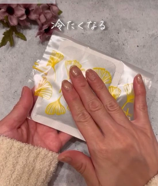 保存袋に入れた使い捨てカイロ