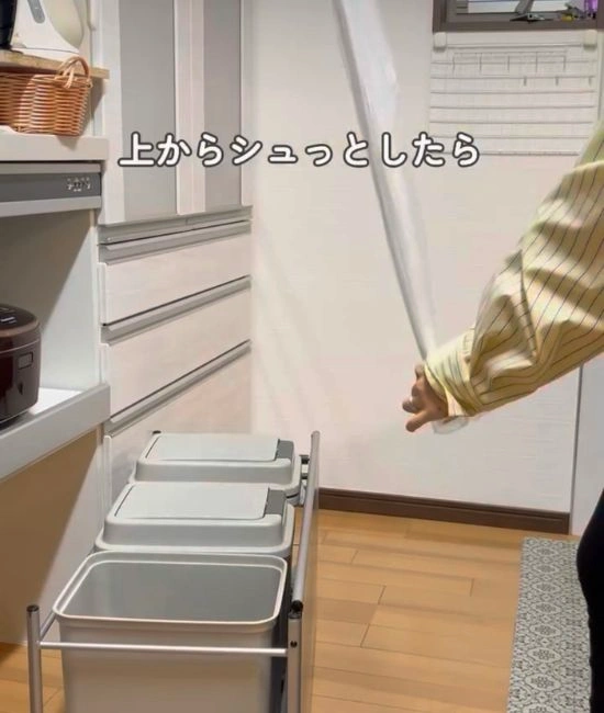 空気を抜く様子