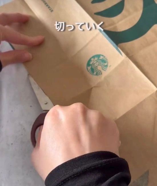 端をカットする様子