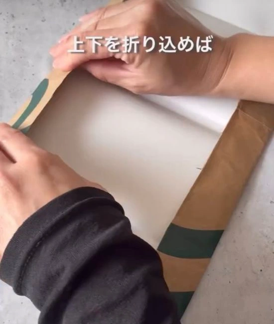 カバーに沿って折り込む様子