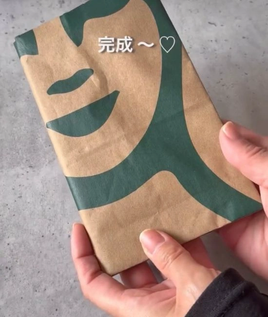 完成したブックカバー