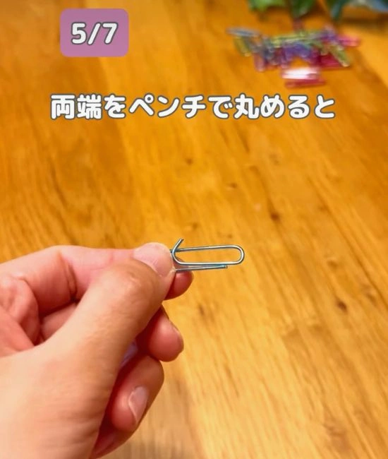 カットしたクリップ