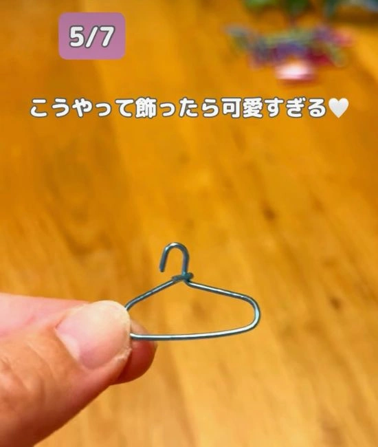 完成したミニハンガー