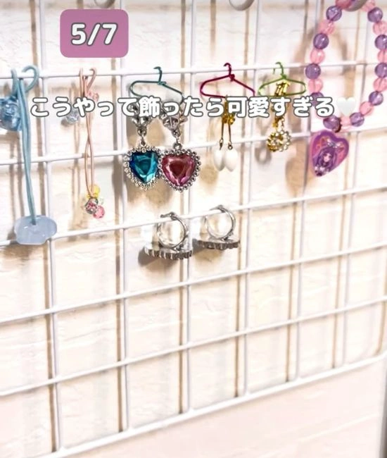 飾られたアクセサリー