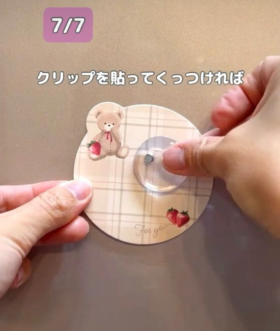 メモ帳を壁に貼りつける様子