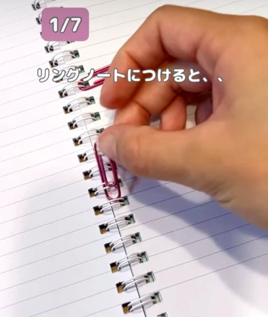 リングにクリップを引っ掛ける様子