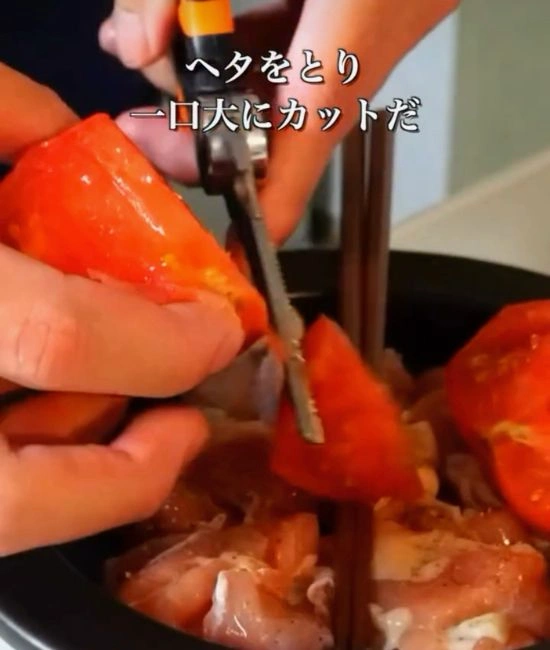 トマトをカットする様子