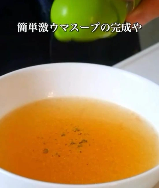 できあがったスープ