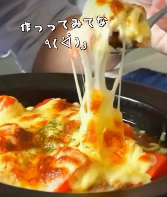 チーズが伸びる様子