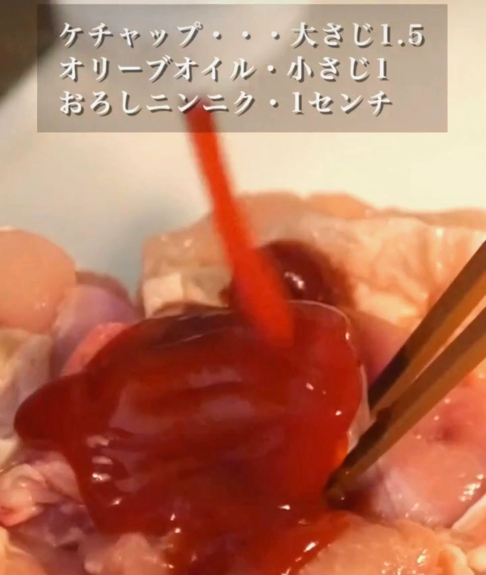 調味料を入れる様子