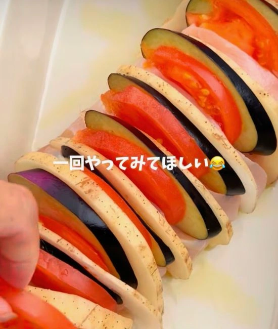 ナスとトマトも挟む様子