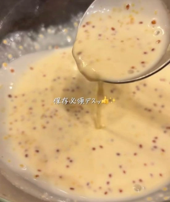 完成したソース