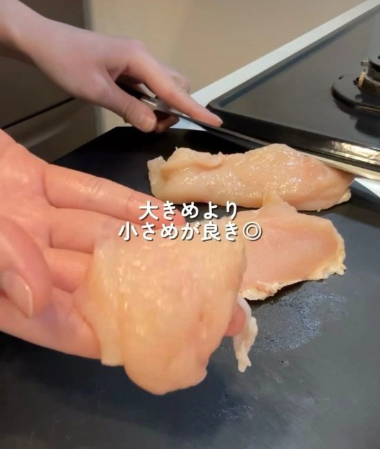 カットした鶏むね肉