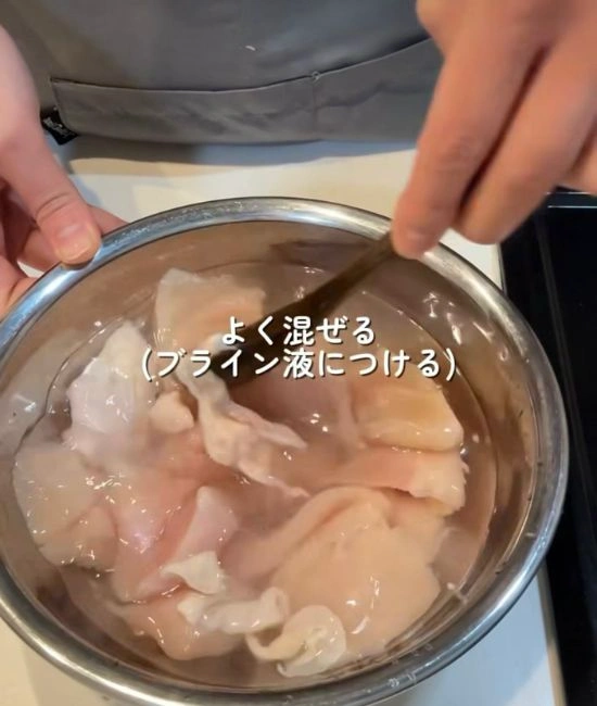 ブライン液に漬け込む様子