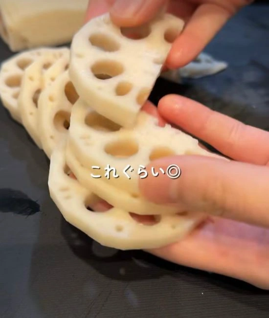 レンコンをカットする様子