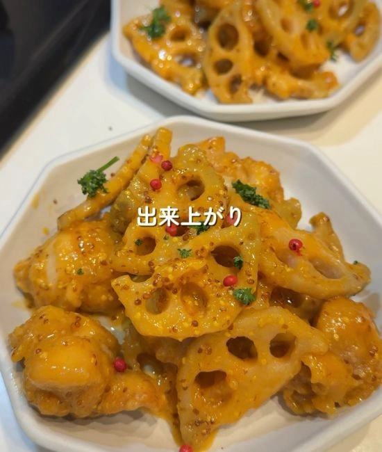 完成した鶏とレンコンの卵黄ソース和え