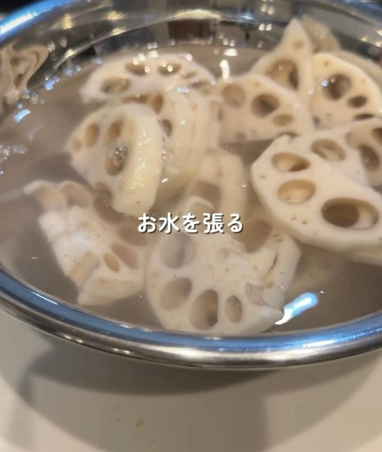 レンコンを水にさらす様子
