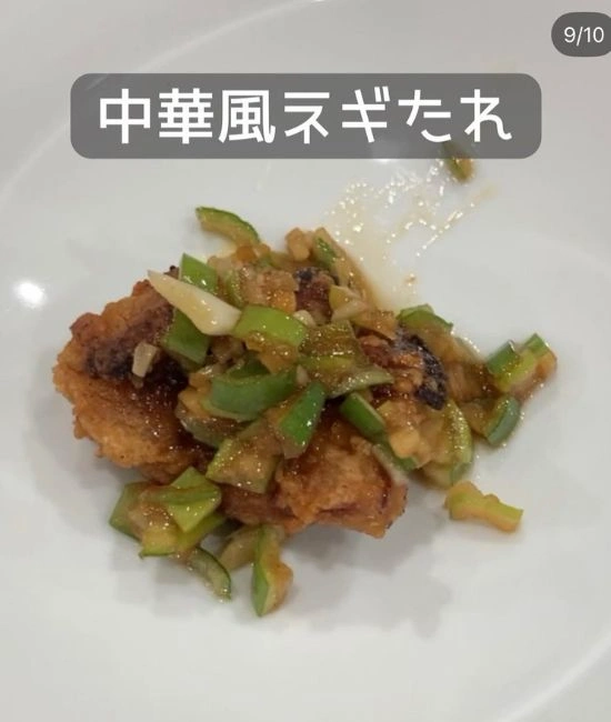 中華風ネギタレ