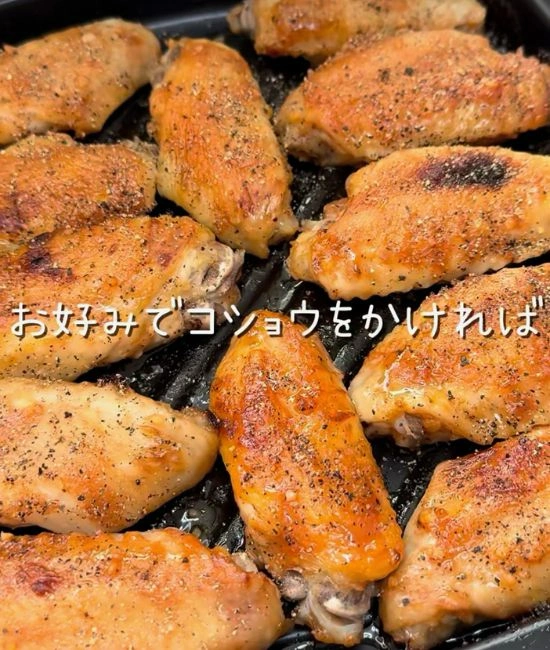 完成したやみつきチキン