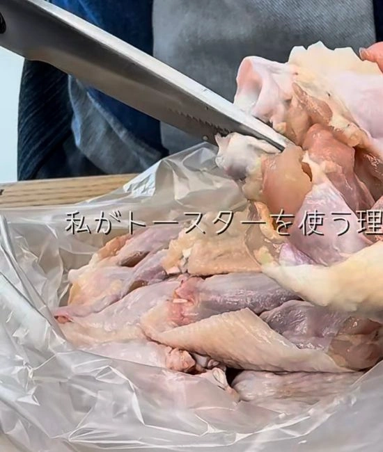 手羽中の下処理